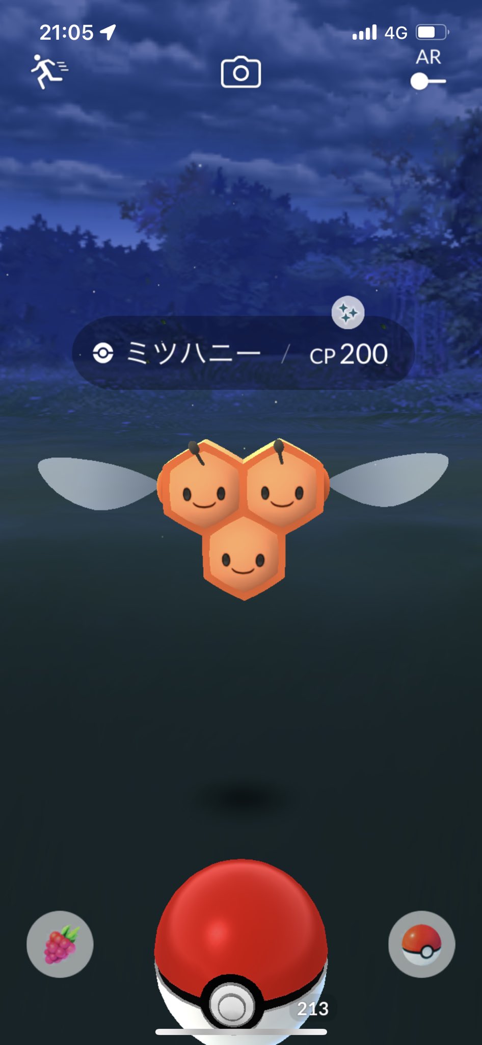 バンちゃん Vanchann777 Twitter