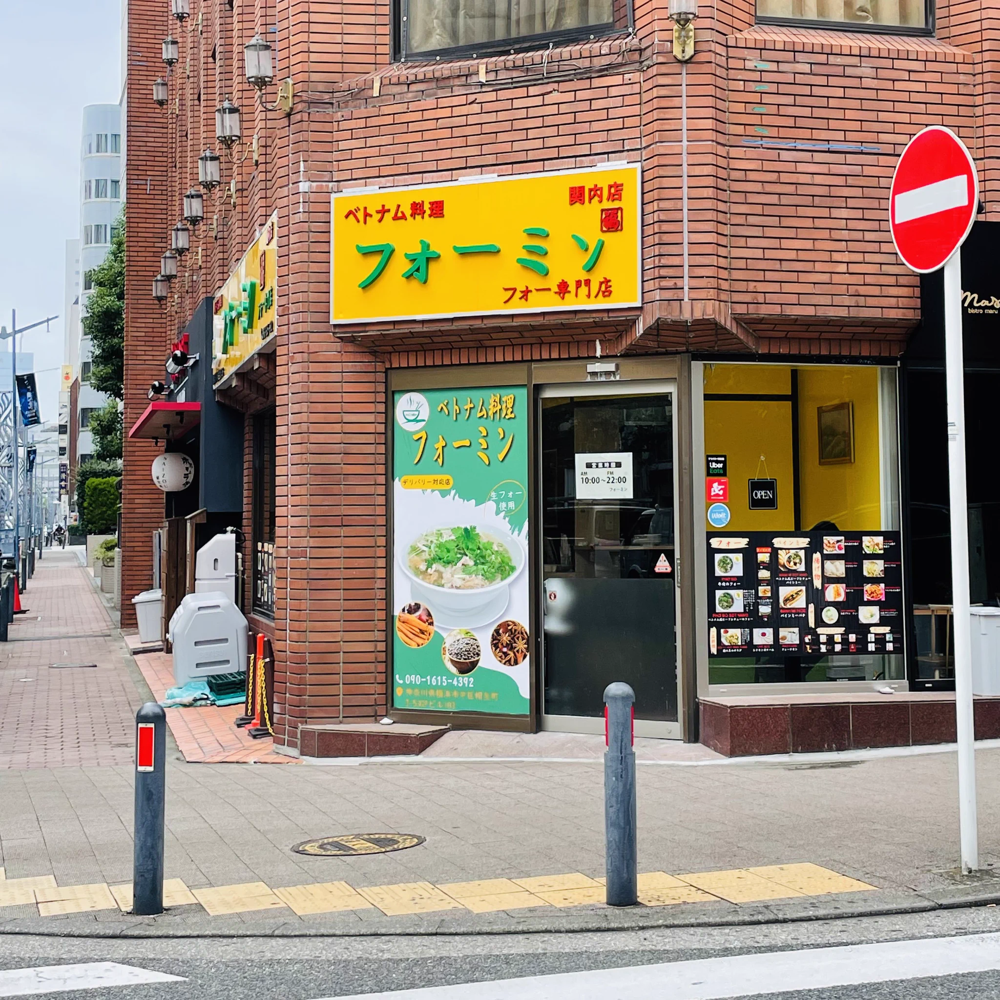 @q_micke 今年の6月、当初の開店予定日に「店の外装が用意できないので延期します」と張り紙された末、10日後にオープンした横浜のベトナム料理店を見てほしいです 