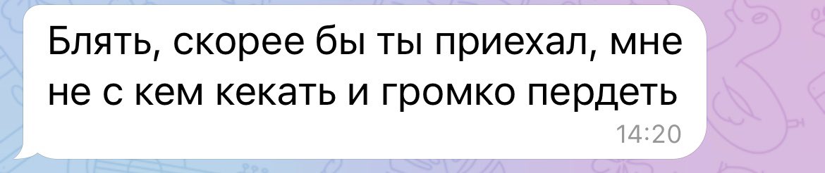 kakbudto's tweet photo. Тот момент когда тебя твой кореш @pimpmytechno очень ждёт в гости https://t.co/Se77GeUWkr