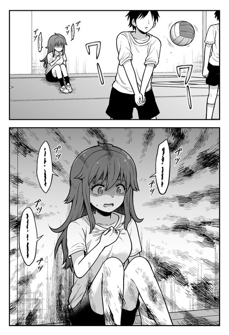 ヤンデレっぽい女の子がブツブツ何か言ってる 