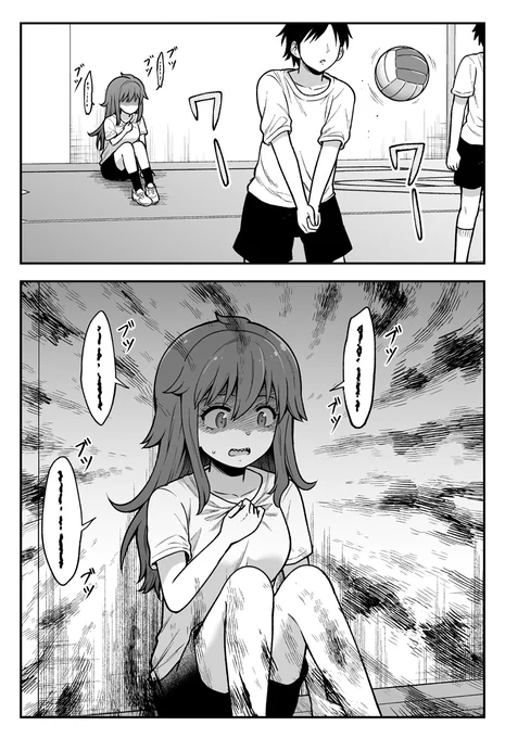 ヤンデレっぽい女の子がブツブツ何か言ってる 