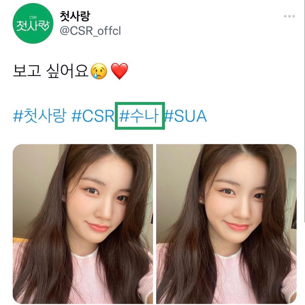 CSR_firstlove's tweet photo. Will it’s ok now ~😭 https://t.co/Q0EUnUtKUb