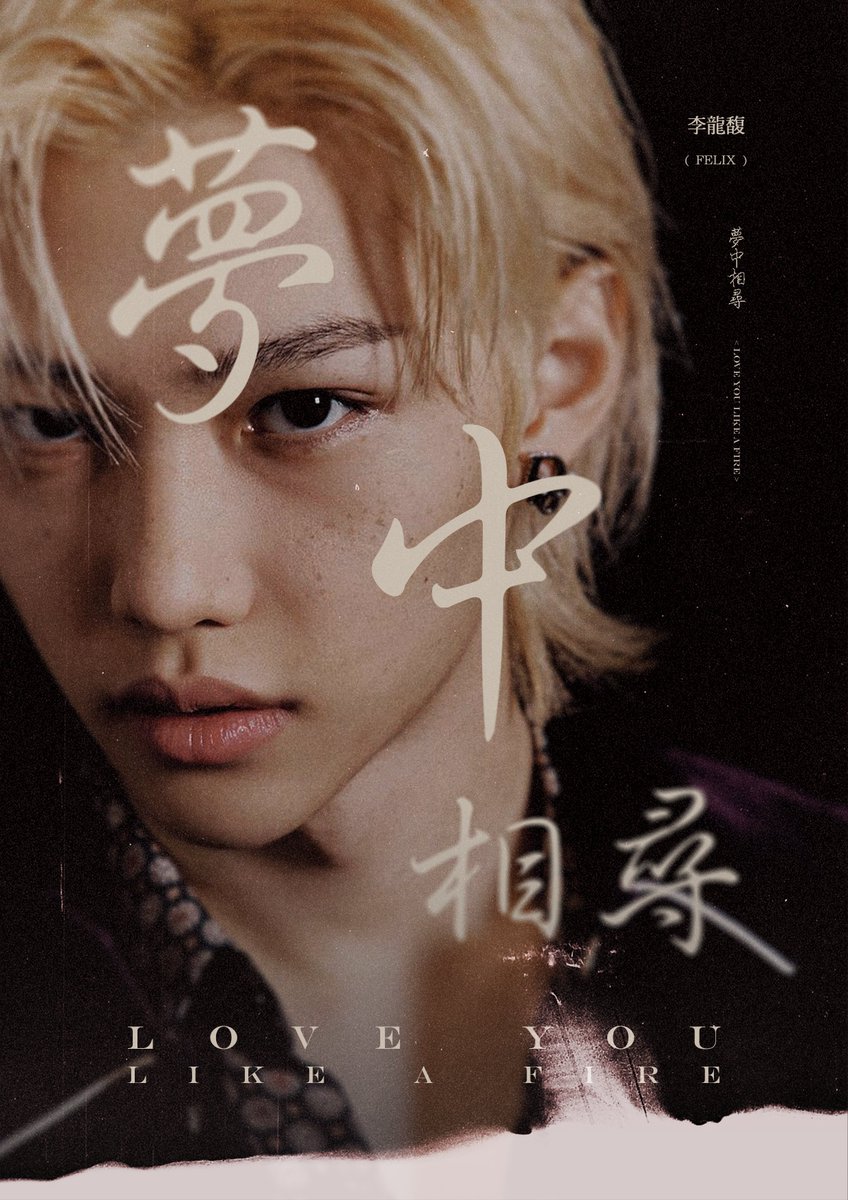 loveulikeafire's tweet photo. 夢中相尋

너를 위해 濠洲에 있었던 기억들을
다 두고 간 기분이었어 

✹ 𝟮𝟮.𝟬𝟵.𝟭𝟱 - 𝟮𝟮.𝟬𝟵.𝟭𝟳
✹ 𝗛𝗼𝗻𝗴𝗱𝗮𝗲 𝗠𝗲𝗹𝗹𝗼𝘄

#용복아_꿈에서도_만나
#loveyoulikeafire https://t.co/lwxwLii4cf