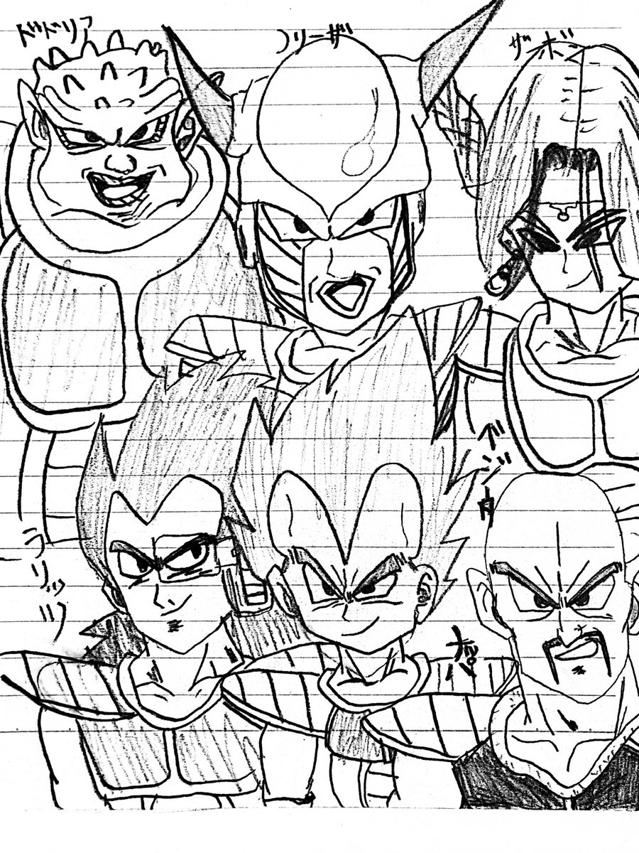 グレイ系珍しい フリーザ モノクロ オリジナルイラスト 少年漫画 漫画グレイ系 269 770 Massclinic Org グレイ系珍しい フリーザ モノクロ オリジナルイラスト 少年漫画 漫画グレイ系 269 770 Massclinic Org