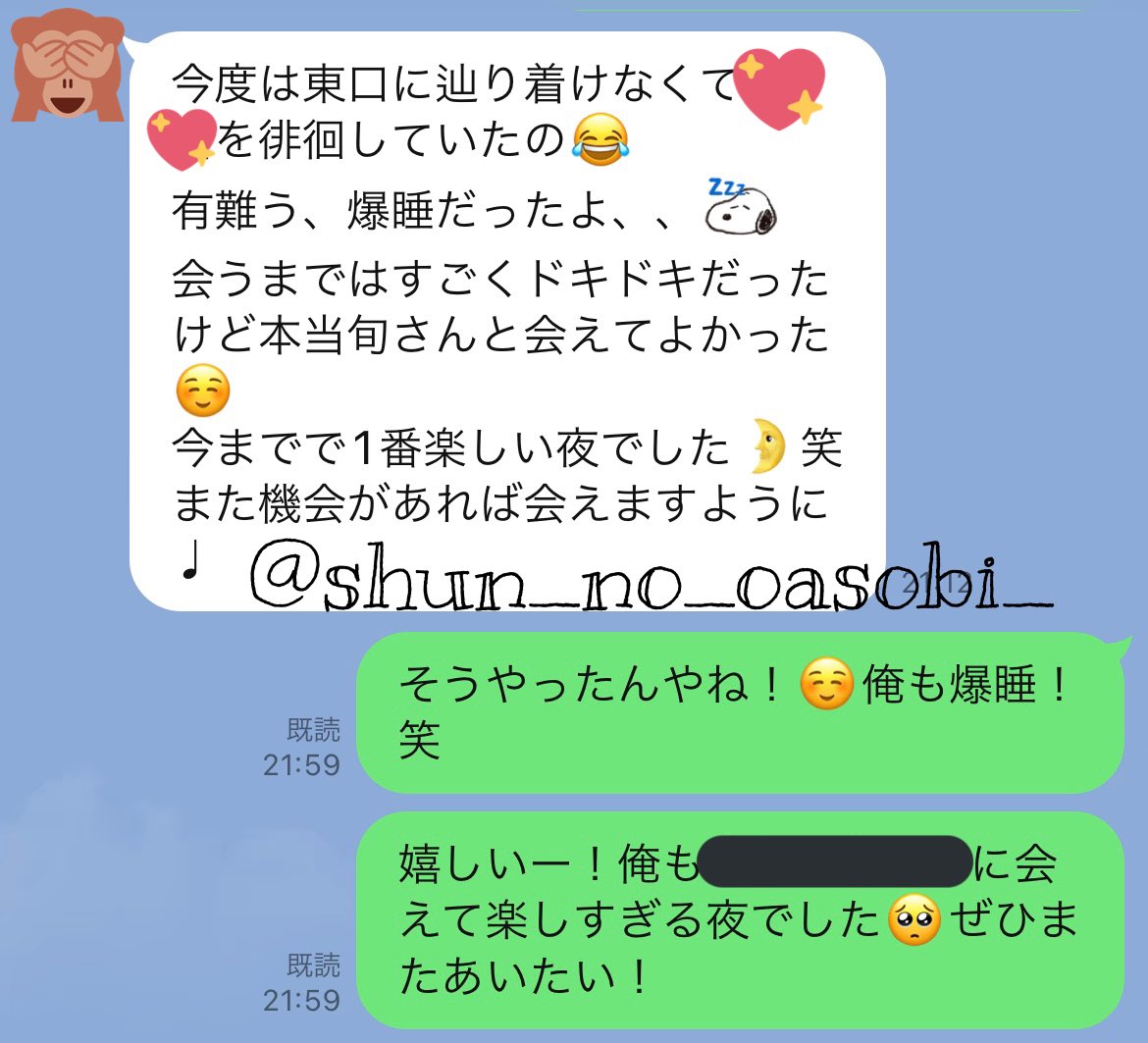 shun_no_oasobi_'s tweet photo. 九州からお会いしにきてくれた小柄美女との密会。
美女に「今までで1番楽しい夜🌛」って言ってもらえたのは嬉しすぎました🙏

動画見たい方はRTお願いします！ https://t.co/SuOWrCaYlP