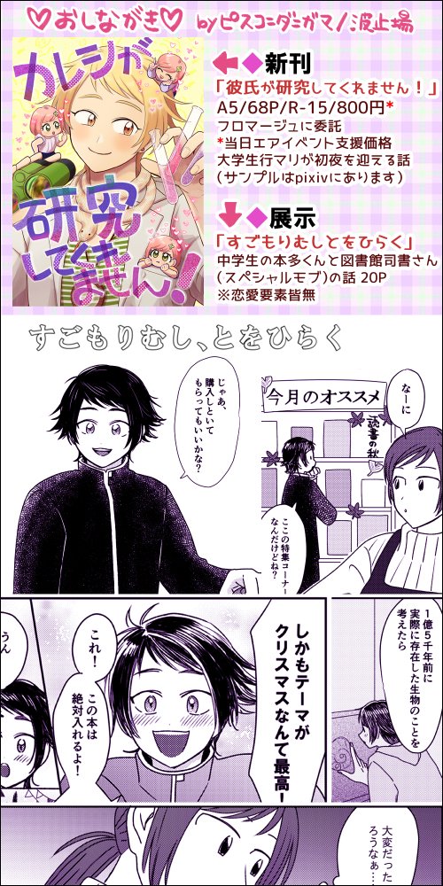 🦋🌻8/21 #君って最高 🌻🦋

Bブロック え6(覚えやすいぞ!)【波止場】

おしながきと展示のサンプルです。
よろしくお願いします!
ピクシブ(このツイとほぼ同じ内容)https://t.co/6Q4xFMxjNp

🦋🌻🦋🌻🍜🌻🦋🌻🦋 