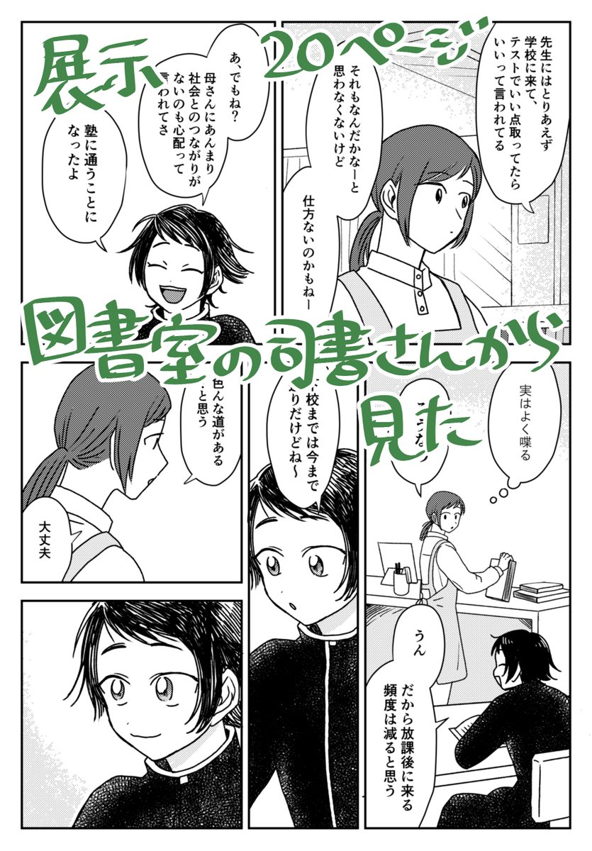 🦋🌻8/21 #君って最高 🌻🦋

Bブロック え6(覚えやすいぞ!)【波止場】

おしながきと展示のサンプルです。
よろしくお願いします!
ピクシブ(このツイとほぼ同じ内容)https://t.co/6Q4xFMxjNp

🦋🌻🦋🌻🍜🌻🦋🌻🦋 