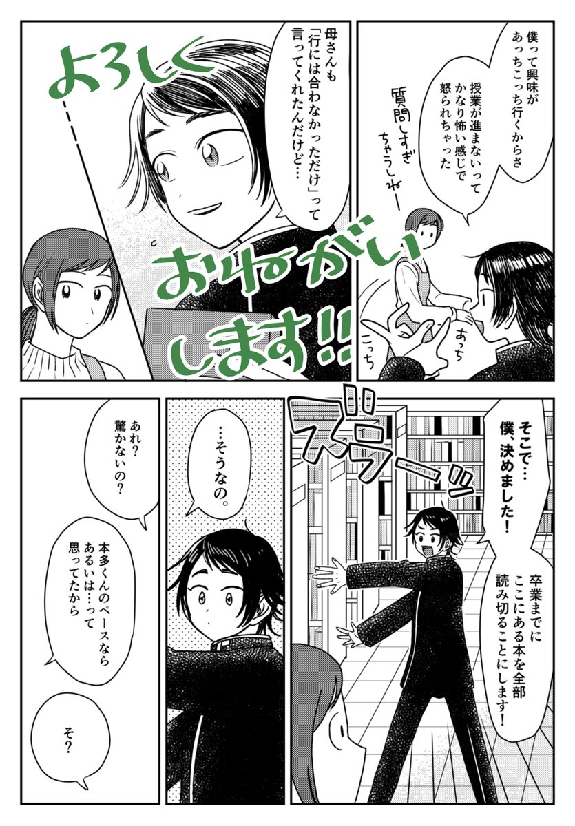 🦋🌻8/21 #君って最高 🌻🦋

Bブロック え6(覚えやすいぞ!)【波止場】

おしながきと展示のサンプルです。
よろしくお願いします!
ピクシブ(このツイとほぼ同じ内容)https://t.co/6Q4xFMxjNp

🦋🌻🦋🌻🍜🌻🦋🌻🦋 