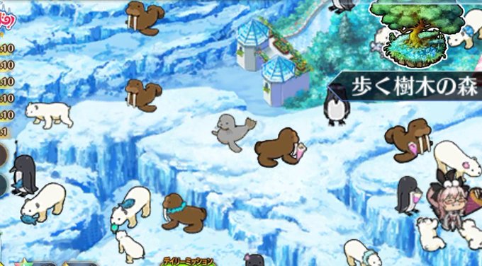 アザラシのtwitterイラスト検索結果
