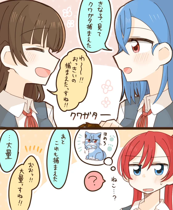 しきなこ 