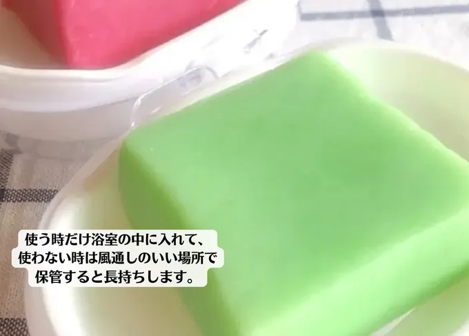 【美髪&エコ】石けんみたいな「固形シャンプー」が感動する良さずっと気になってたエティークの固形シャンプー使ってみた。シャンプーはめっちゃいい香りで、すっきり洗えるのにキシキシしない!トリートメントもベタつかない。プラスチック不使用で環境にも優しい! 