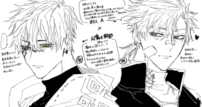 #創作BL   こんな二人も描きたい 村人×元魔王幹部の話  魔王×一般兵の世界線の方達です どうぞよろしく