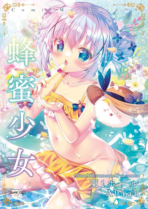 å€ã³ãã§æ²ç€ºããŠãããã¹ã¿ãŒã§ãããä»åãã¡ãã³ããã«èšããŸããðç§èåºã«é£Ÿã£ãŠãã ãããšä»°ã£ãŠããã©ã©ããªãã ãã?æ²ç€ºæéãªã©ãåãããŸããããããã¡ãã³ããåºèè¡ãããæ¹ããã£ããã£ããæ¢ããŠãã£ãŠãã ãã!