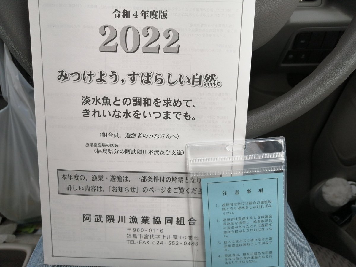 decodoragans's tweet photo. 今日やっと初めての川スモールが釣れました。
隣に入った2人のお兄さんに釣り方を丁寧に教えて頂いて釣ることが出来ました。
嬉しくてサイズは計れませんでしたが、写真を撮って頂き記録に残すことが出来ました。
これからもっと釣れるように頑張りたいです。
２人のお兄さん、有難うございました！ https://t.co/CZq6iVq6dc