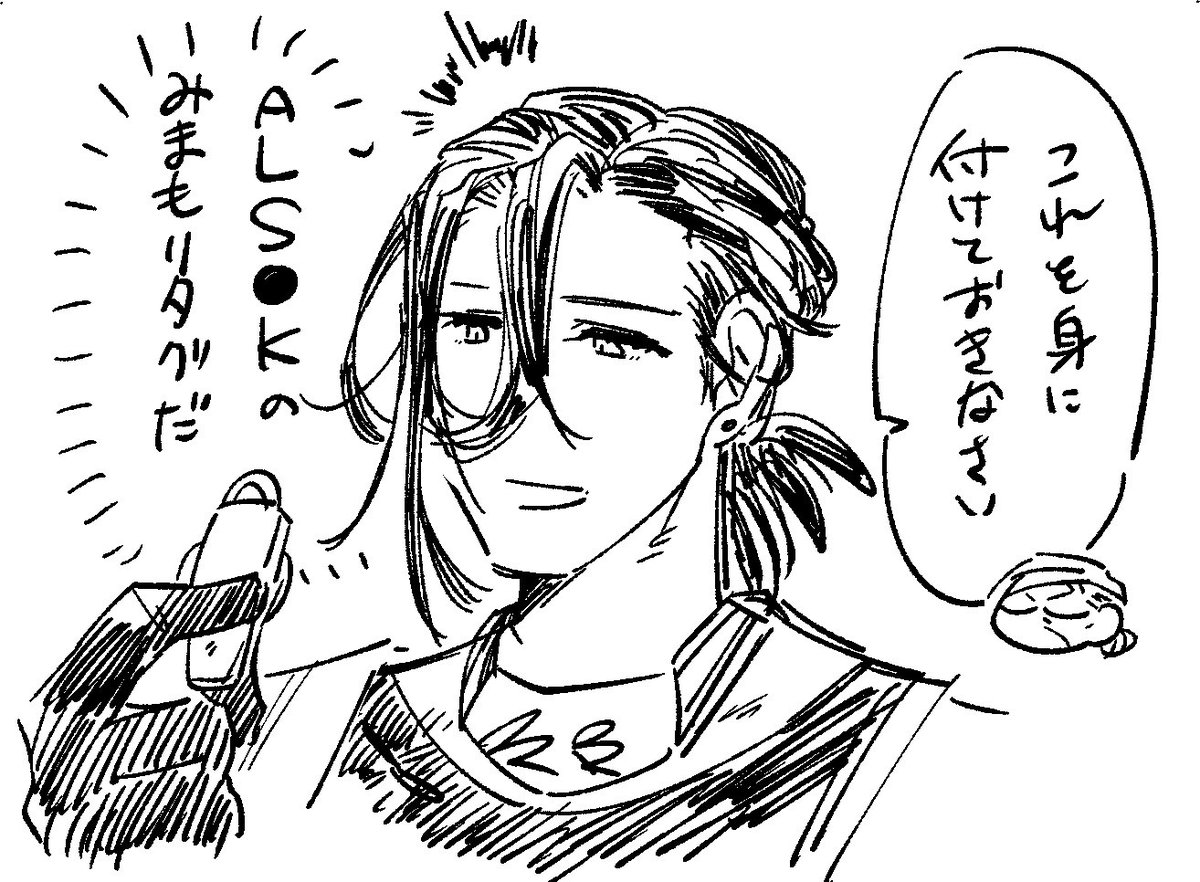 笹貫君とおばあちゃん審神者 ※創作審神者の顔が出ている ※CPではない 