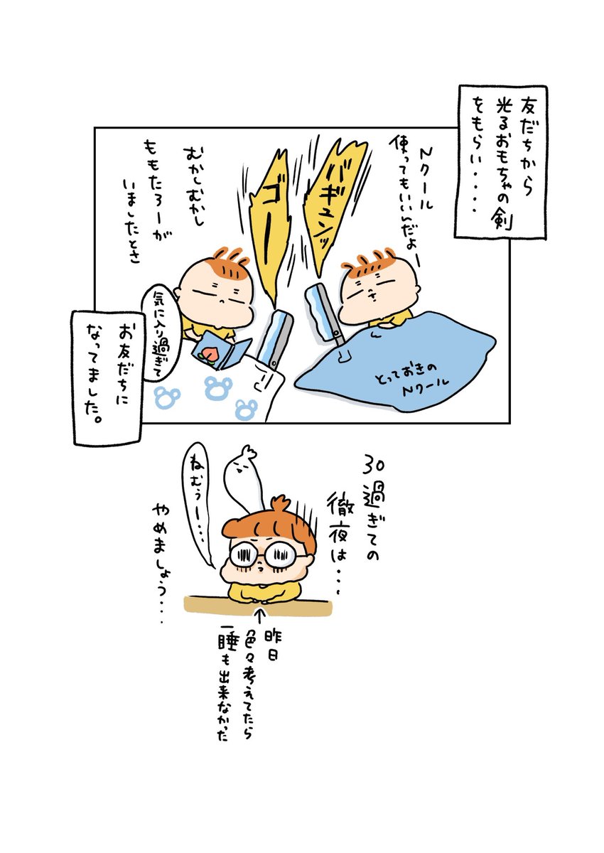 書籍の感想ありがとうございます😭🙏✨ゆっくりですが、お返事させてくださいー! 