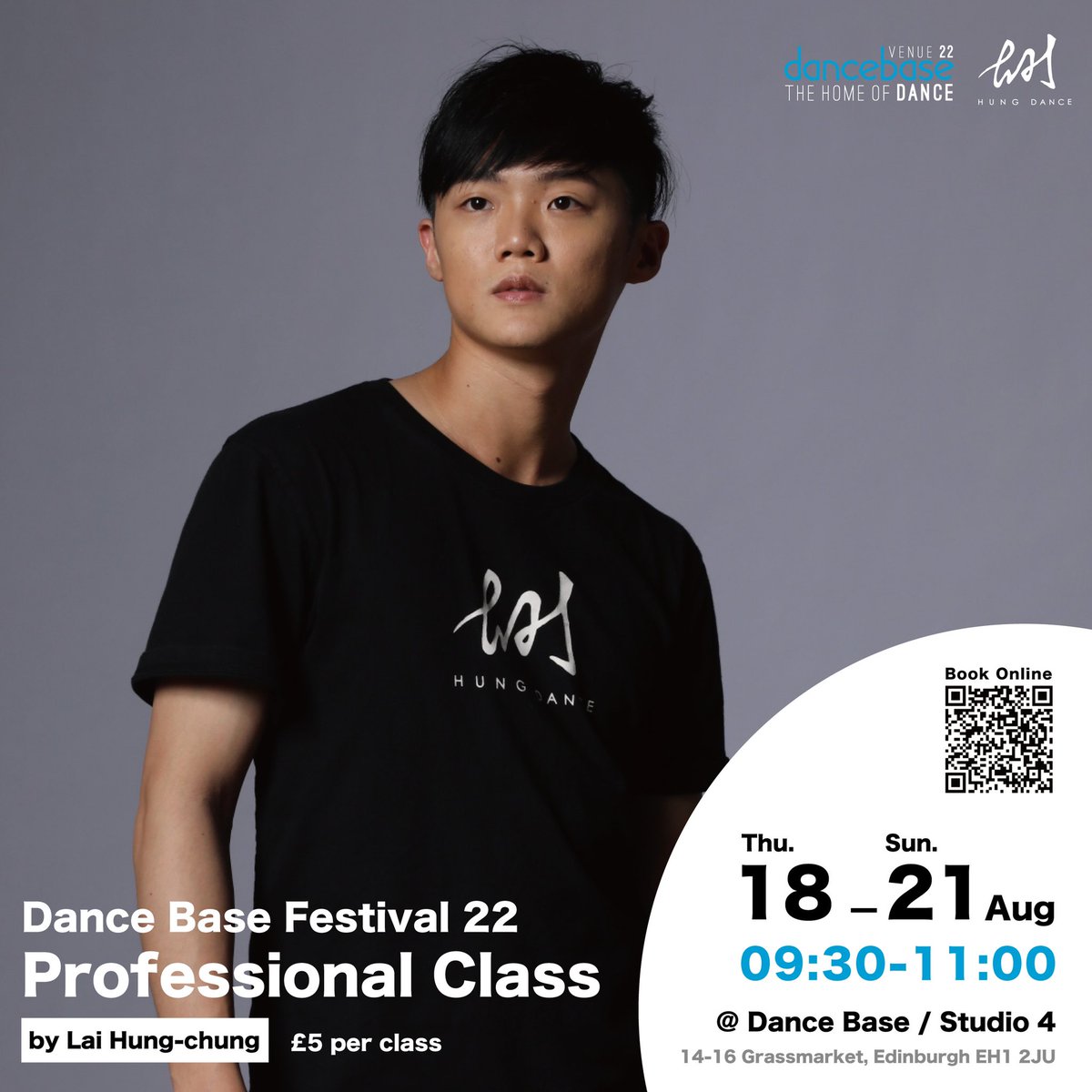 Hung Dance 翃舞製作 tweet media