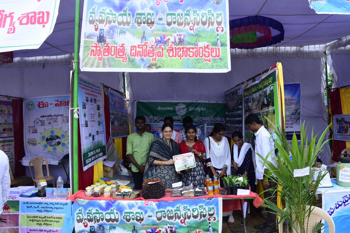 Dpro_RSircilla's tweet photo. స్వతంత్ర భారత వజ్రోత్సవ వేడుకల సందర్భంగా సిరిసిల్ల పట్టణంలోని ప్రభుత్వ జూనియర్ కళాశాల మైదానంలో నిర్వహించిన వేడుకల్లో వివిధ ప్రభుత్వ శాఖల ఆధ్వర్యంలో ఏర్పాటు చేసిన స్టాల్స్.

@Collector_RSL @TelanganaCMO
@TelanganaCS @SomeshKumarIAS @IPRTelangana https://t.co/KXr6dsw1Y8