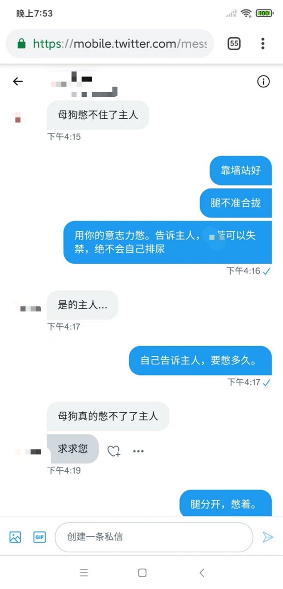 IngramReed1's tweet photo. 禁欲调教不是禁欲，是允欲望，禁满足。
被欲望折磨才是重点，发情越猛越多越好，被释放和满足几近无。
这样被调教折磨的，就是母畜的大脑精神和人格。
发情时每个母畜都是动物，而持续发情禁止满足，她会一直是头畜生。

来头渴望通宵被控的狗加。
#高潮控制 #禁欲 #高潮边缘 #控制 #排泄禁止 #憋尿 https://t.co/7Gy3mlmdkb