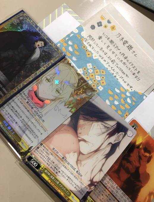 お手紙開けたらアグラヴェイン卿のRTR出てきてビビり散らかしたんじゃが!じゃが!ヨクサル(@joxter_03)殿ありがとうー!チョコ副長からヴァイスのカードを頂いたと聞いておりましたがラウンドテーブルレアと獅子王陛下とえっちなアッくんとブチギレアッくんカードありがとうございましたァ…!🙏✨🙇‍♂️ 