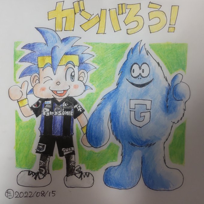 Jリーグマスコット情報j Smascot S Recent Tweets 21 Whotwi Graphical Twitter Analysis