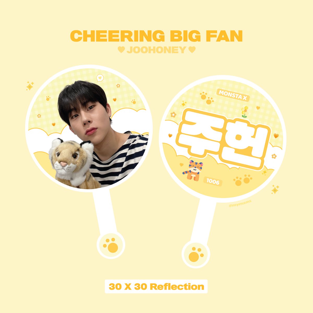 mymxmx's tweet photo. 🐯𝗨𝗖𝗛𝗜𝗪𝗔 𝗳𝗼𝗿 𝗝𝗢𝗢𝗛𝗢𝗡𝗘𝗬🐯

🗓 8. 15 - 8. 20

📍현장수령 
 https://t.co/iaZoe8agza
📍배송 
https://t.co/9388afSzQ9

RT 추첨 한 분께 주헌 우치와를 드려요💛
-
#주헌 #이주헌 #몬스타엑스 #MONSTAX https://t.co/0atn1aXhpy