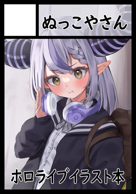 C101申し込みました!どうか当選しますようにーー!! 