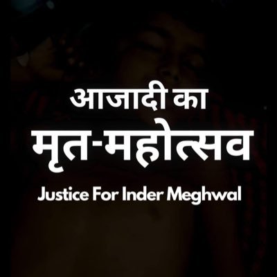 Indarkrajvanshi's tweet photo. #NewProfilePic https://t.co/SluIUIzQQX