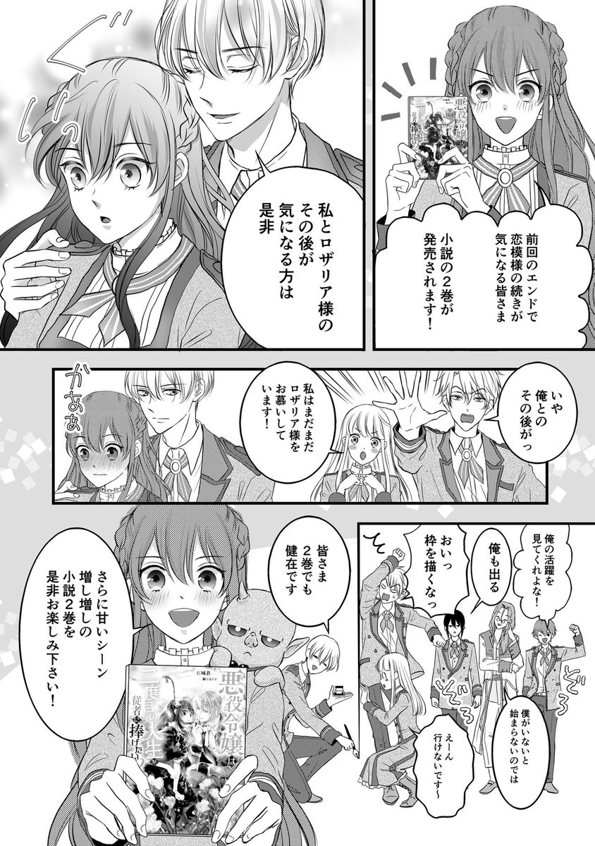 小山るんち tweet media