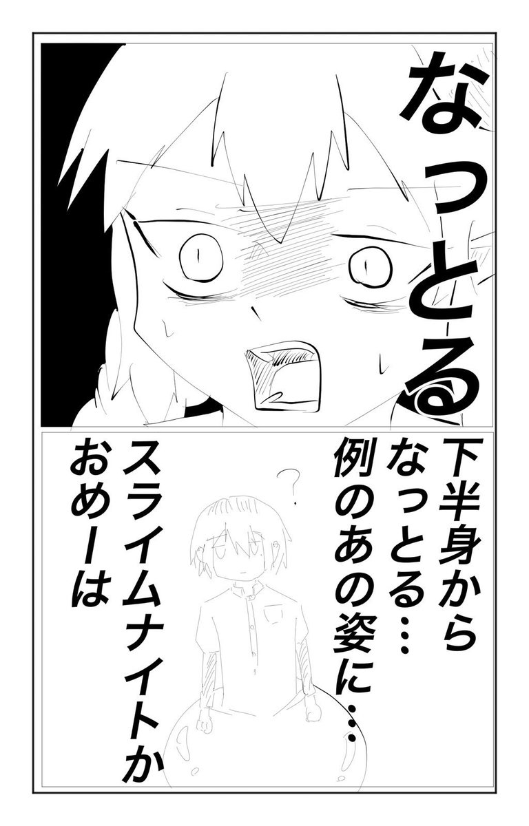 お盆特別マソガ

縦縞と店長と淫魔 