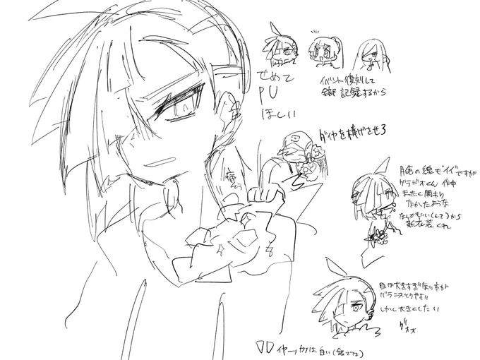 推しを自分の好みにかけるようになりたいです うおお 
