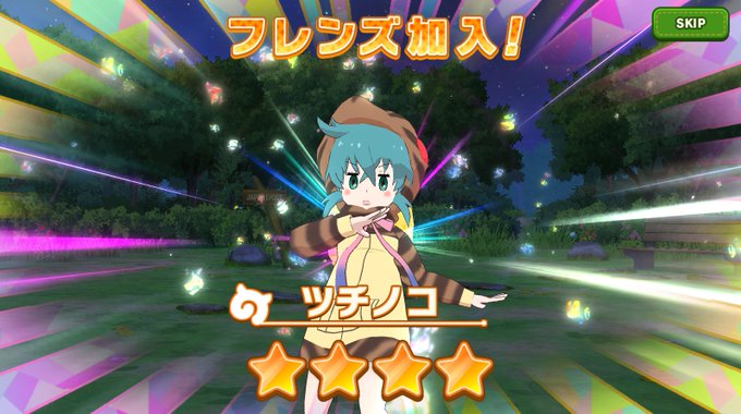 ひぐまモン初手夜演出やった～!!!
……………つちのこお前もか!!!!!!!11!!!!!1!!! 