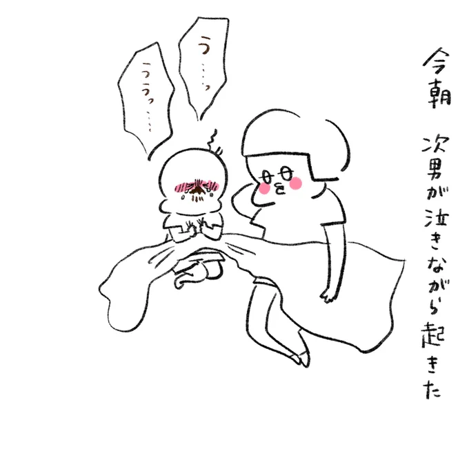 昨日の日記 