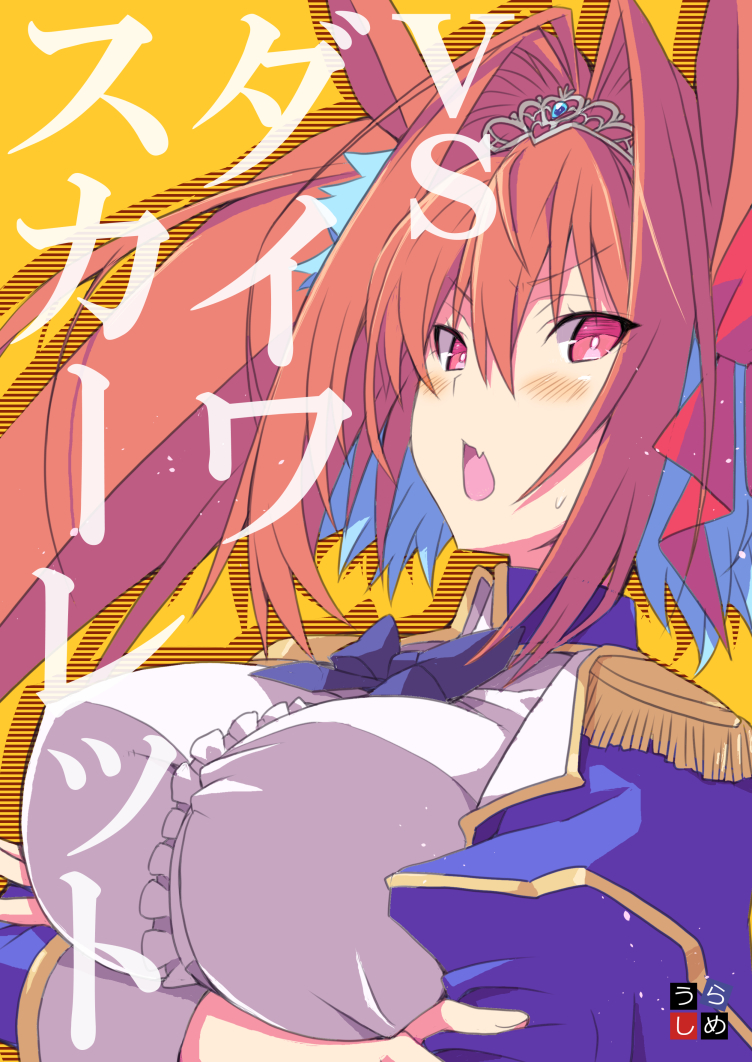 併せて、既刊も再販いたします。
コッチはダスカネタをとにかく集めた方です。新刊ともども、この機会にお求めください。ZEHI。
めろん:https://t.co/oxofVVCyBM 