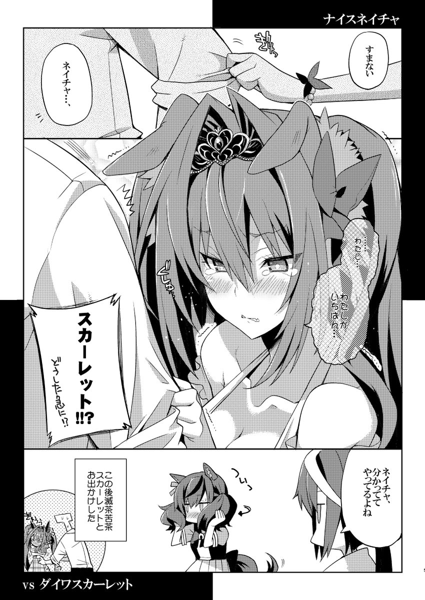 併せて、既刊も再販いたします。
コッチはダスカネタをとにかく集めた方です。新刊ともども、この機会にお求めください。ZEHI。
めろん:https://t.co/oxofVVCyBM 