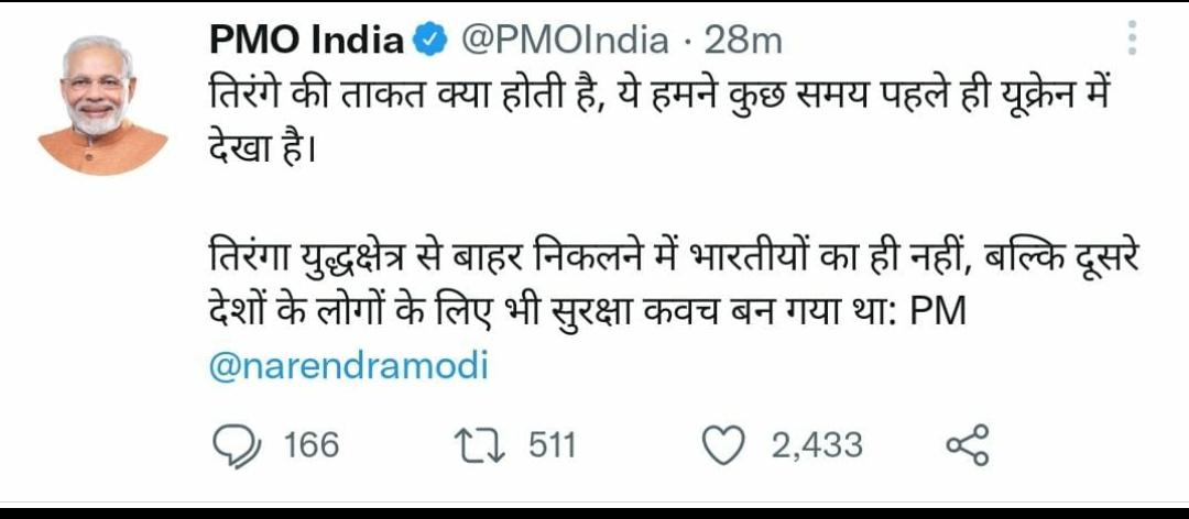 meghraj10_mr's tweet photo. Now we need to see power of indian government for betterment of our future #studentsindark 
@PMOIndia 
@MoHFW_INDIA 
@ZeeNews 
@aajtak 
@AmitShah 
Online vaild kro ya indian accommodation 
Ask NMC to respond 
@narendramodi 
@dhruv_rathee https://t.co/Q75rYc6DGQ