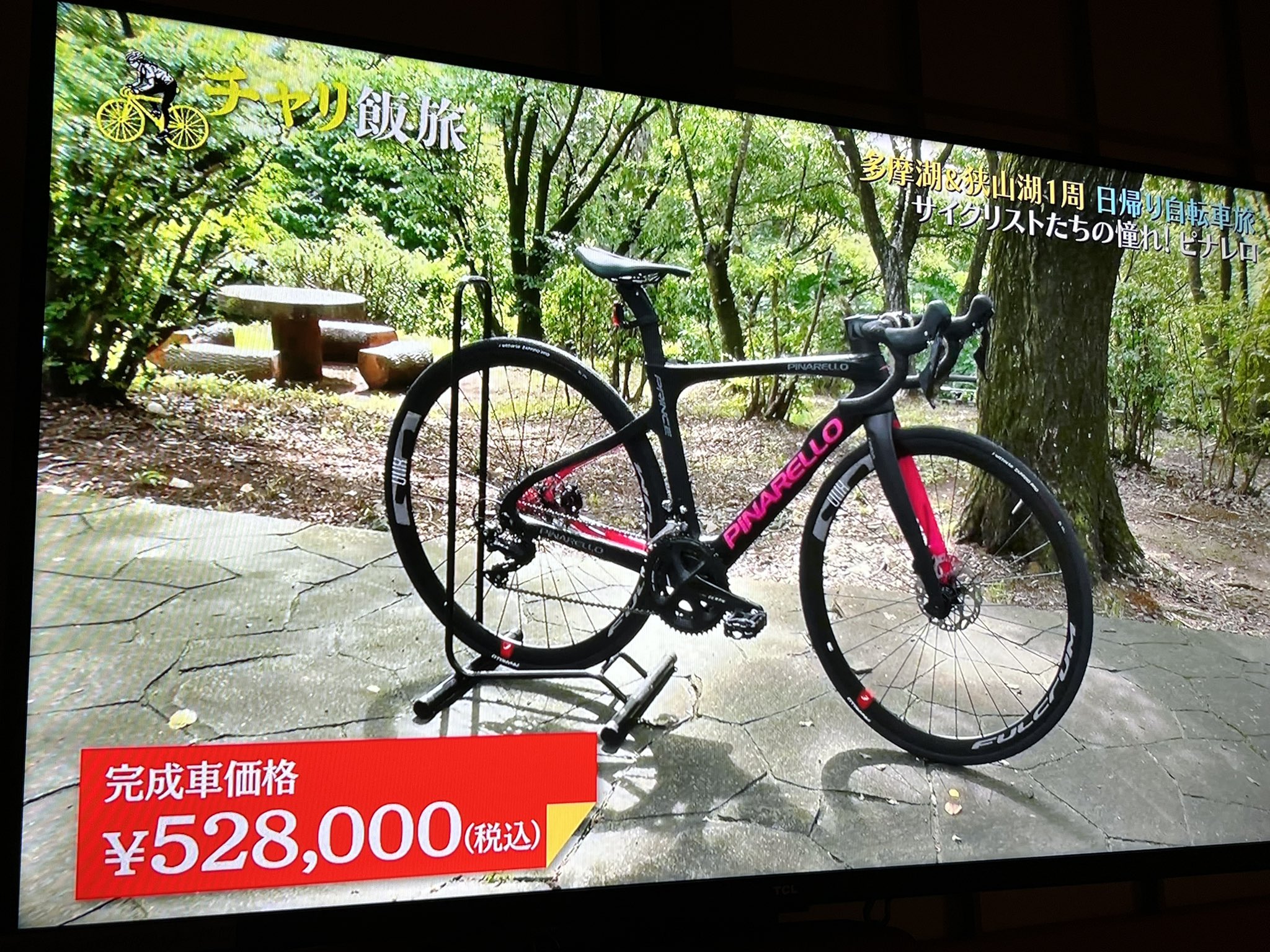 自転車で出せるだけのスピード ビートルズ