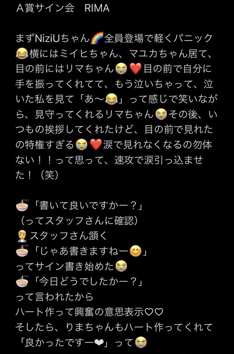 あすかーぬ【RIMA命名🍜】 tweet media