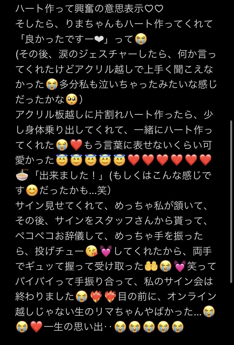 あすかーぬ【RIMA命名🍜】 tweet media