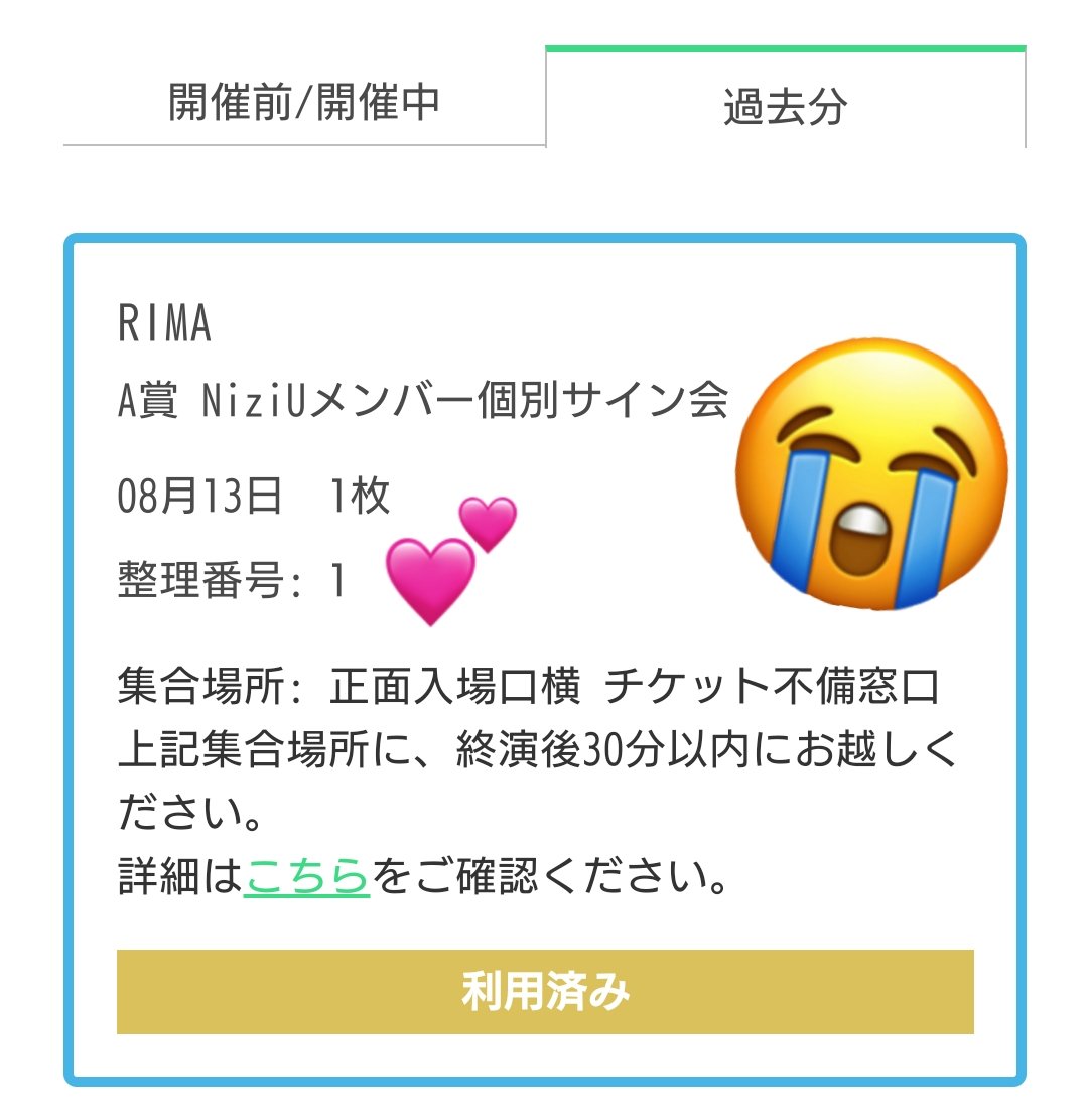 あすかーぬ【RIMA命名🍜】 tweet media