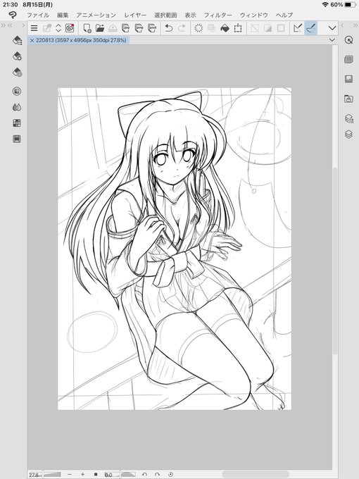 疲れた…は…背景ってナンダァ? 