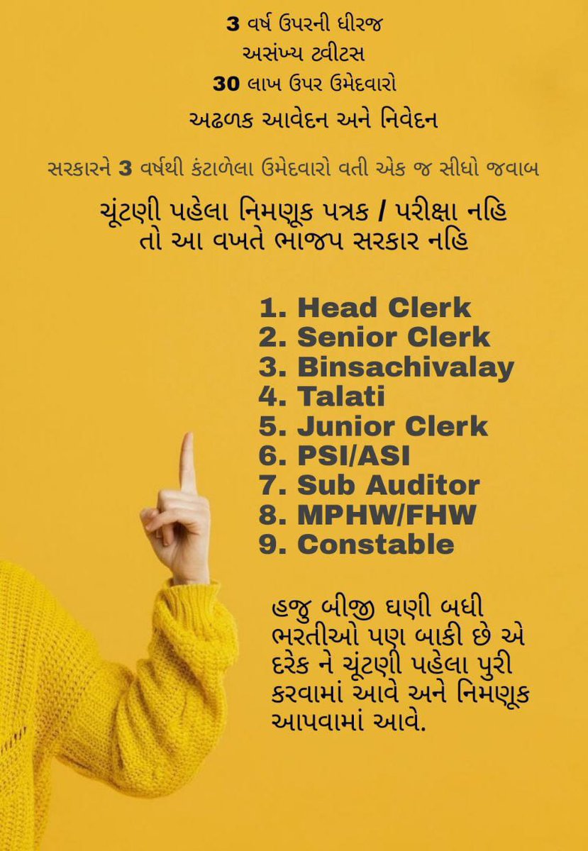ChetanD64157257's tweet photo. @deepakrajani123 સાહેબ ગુજરાત ના ૨૫૦૦૦ થી વધુ યુવાન છેલ્લાં ૪ વર્ષ થી સરકારી ભરતી પૂરી થાય એની કાગડોળે રાહ જોઈને બેઠા છે 
આ ગોકળગાયથી પણ ધીમી વ્યવસ્થા વિરૂદ્ધ કમસે કમ તમે હવે તો અવાજ ઉઠાવો (૧/૨) @Janak_Sutariyaa @SidDholakia @devanshijoshi71 @VtvGujarati @sandeshnews @Zee24Kalak @bbcnewsgujarati https://t.co/DYLhfrZHal