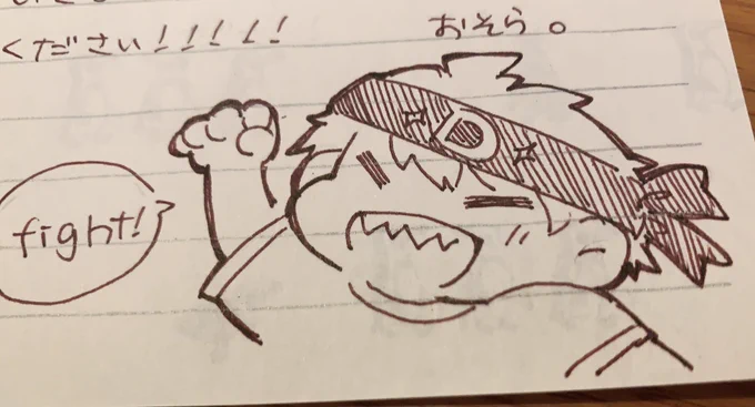 イベント行けると決まった時、手紙とかこういう時じゃないと渡せないのでは?!と思って、国語力皆無だったけど何とか書いた!!!!!字汚いけど多分読めると思う!!!! 
