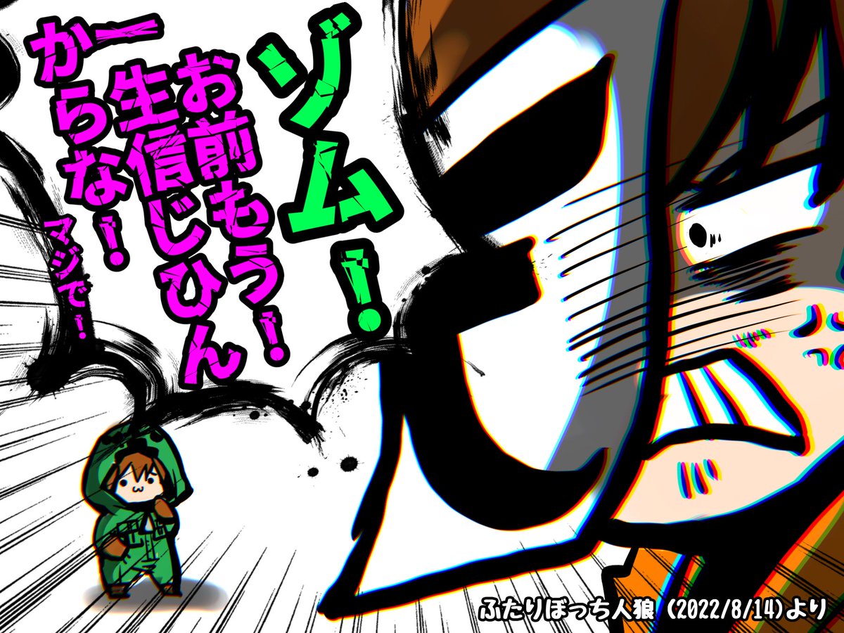 面白すぎた 