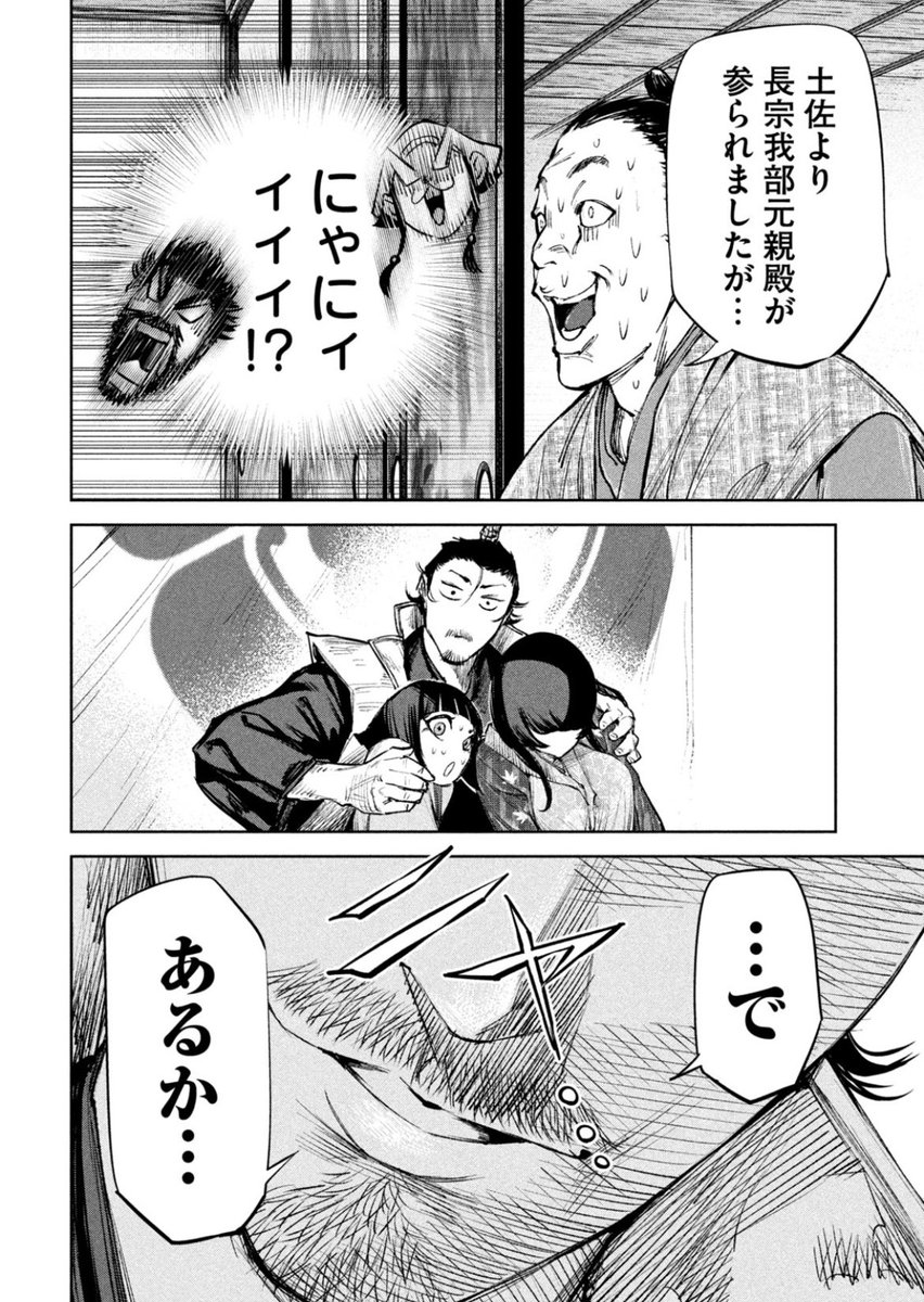 (3/3) 