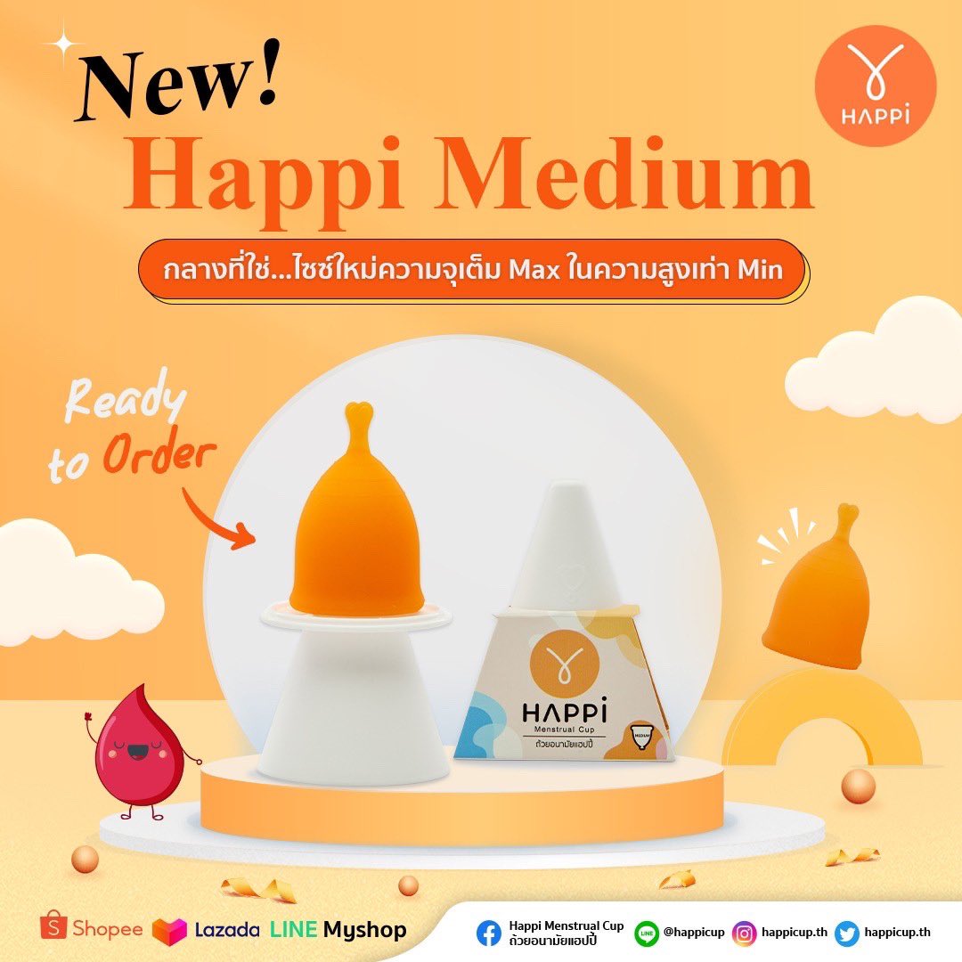 Happicup_th's tweet photo. New! Happi Medium 🧡 กลางที่ใช่.. ไซซ์ใหม่ความจุเต็ม Max ในความสูงเท่าไซซ์ Min
.
สิ้นสุดการรอคอยสำหรับคนที่อยากได้ถ้วยแฮปปี้ไซซ์กลาง! เพราะถ้วยส้มน้องใหม่ของเราตอบโจทย์ได้หลากหลายขึ้น ไม่ว่าจะเป็น ผู้ที่ช่องคลอดสั้น✅ มดลูกต่ำ✅ และต้องการความจุเท่าไซซ์ Max #ถ้วยอนามัยแฮปปี้ https://t.co/SHmbKi2xAb