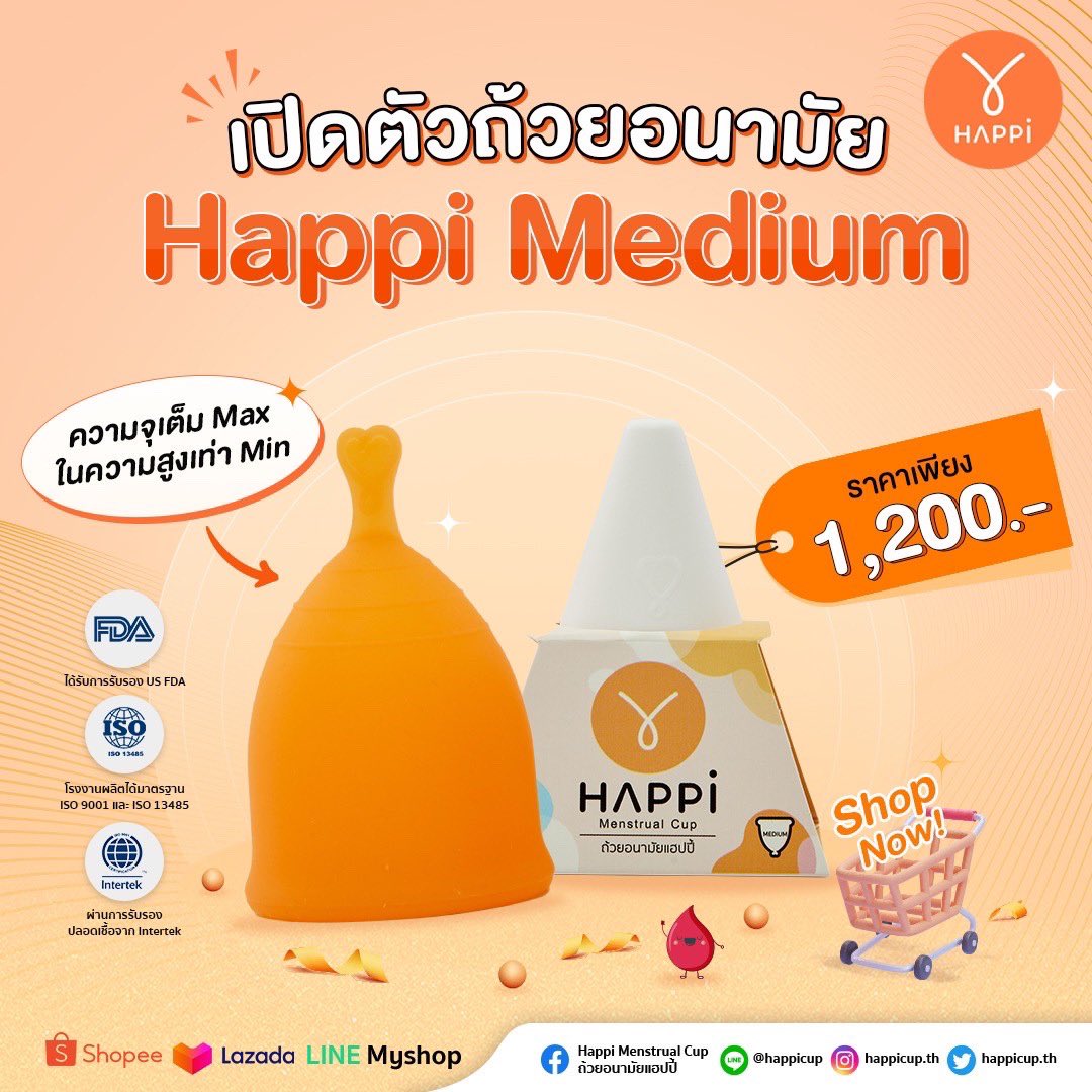 Happicup_th's tweet photo. New! Happi Medium 🧡 กลางที่ใช่.. ไซซ์ใหม่ความจุเต็ม Max ในความสูงเท่าไซซ์ Min
.
สิ้นสุดการรอคอยสำหรับคนที่อยากได้ถ้วยแฮปปี้ไซซ์กลาง! เพราะถ้วยส้มน้องใหม่ของเราตอบโจทย์ได้หลากหลายขึ้น ไม่ว่าจะเป็น ผู้ที่ช่องคลอดสั้น✅ มดลูกต่ำ✅ และต้องการความจุเท่าไซซ์ Max #ถ้วยอนามัยแฮปปี้ https://t.co/SHmbKi2xAb