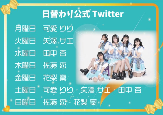 Twitterのコスプレ画像28