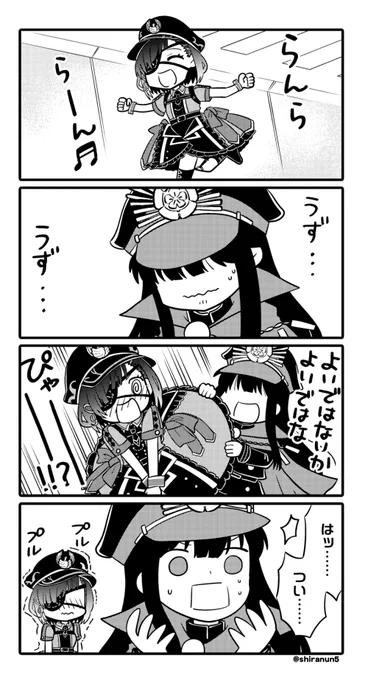 蘭丸くんとノッブ 