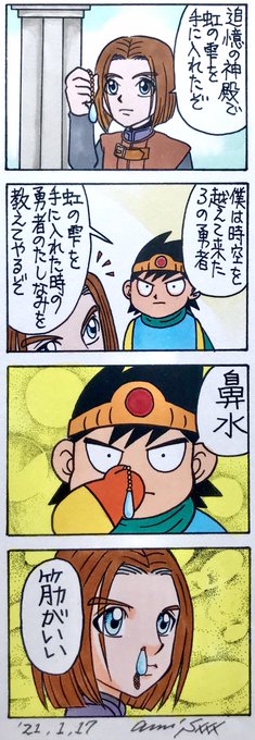 ドキばぐ 迷言集 名言集botさん の最近のツイート 1 Whotwi グラフィカルtwitter分析